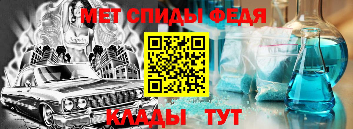 это как зайти  Вход с VPN  Элиста  Амфетамин Premium 