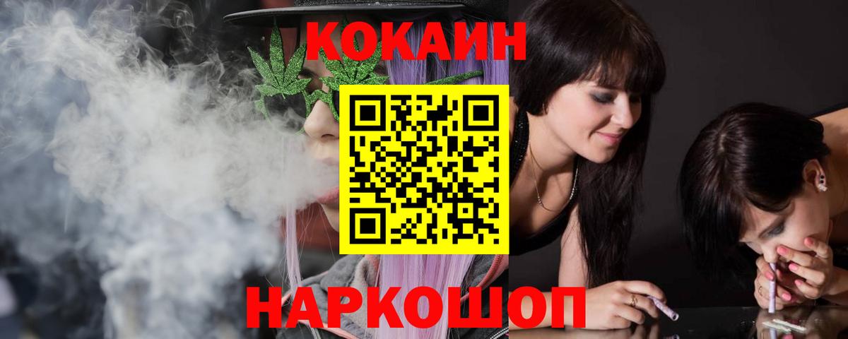 COCAIN Боливия  Вход с VPN  Кокаин  дарнет шоп  КОКАИН Перу  Элиста 