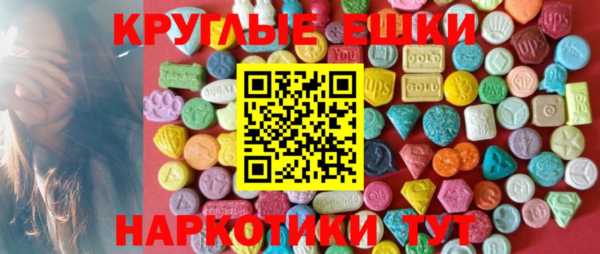 ЭКСТАЗИ Punisher  Экстази  Элиста  Экстази louis Vuitton  Вход с VPN 