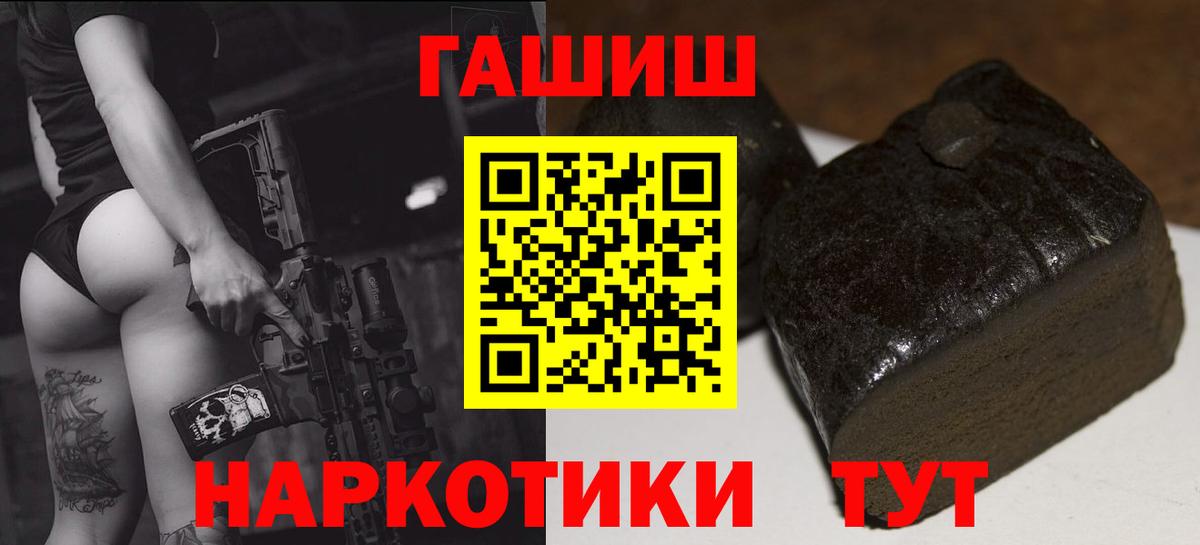 Элиста  ГАШИШ  ГАШИШ AMNESIA HAZE  Вход с VPN  Гашиш hashish 