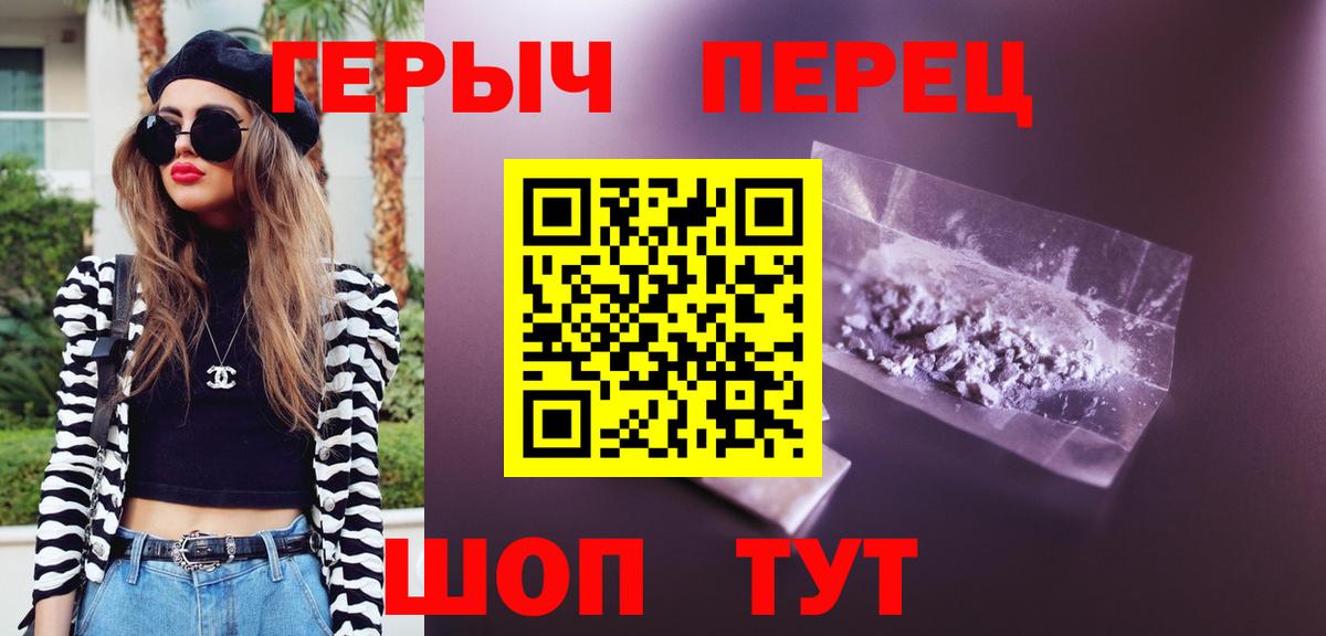 Элиста  ГЕРОИН Афган  ГЕРОИН  Вход с VPN 