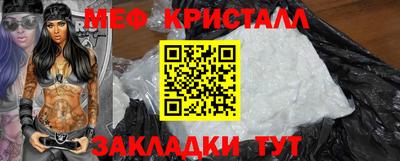 кокаин перу Бугуруслан