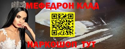 кокаин перу Бугуруслан