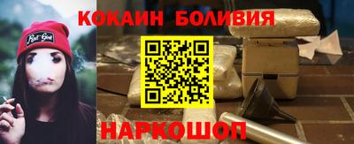 кокаин перу Бугуруслан