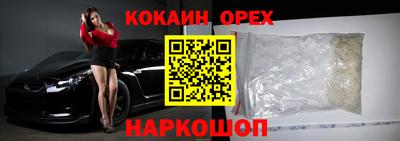прущая мука Будённовск