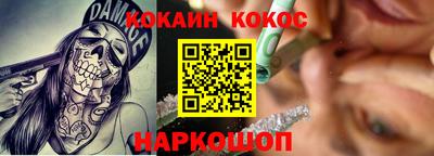 дурь Бузулук
