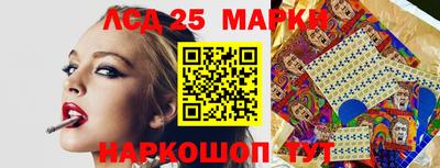 кокаин перу Бугуруслан