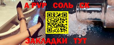 дурь Бузулук