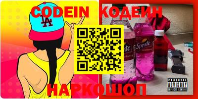 кокаин перу Бугуруслан