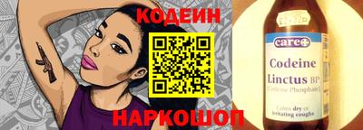 кокаин перу Бугуруслан