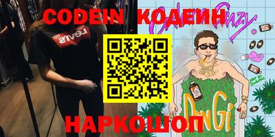 дурь Бузулук