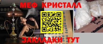 кокаин перу Бугуруслан