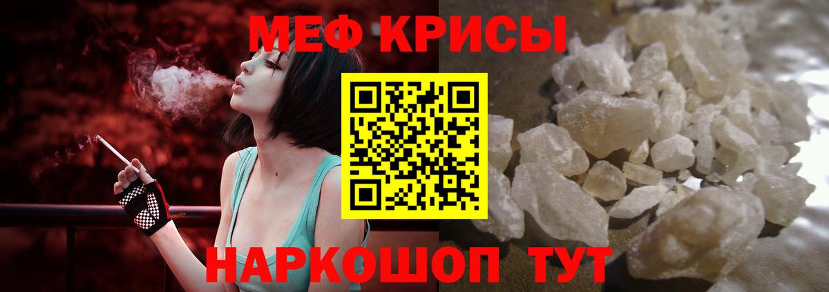 Мефедрон мука  Вход с VPN  Меф кристаллы  МЯУ-МЯУ  Элиста 