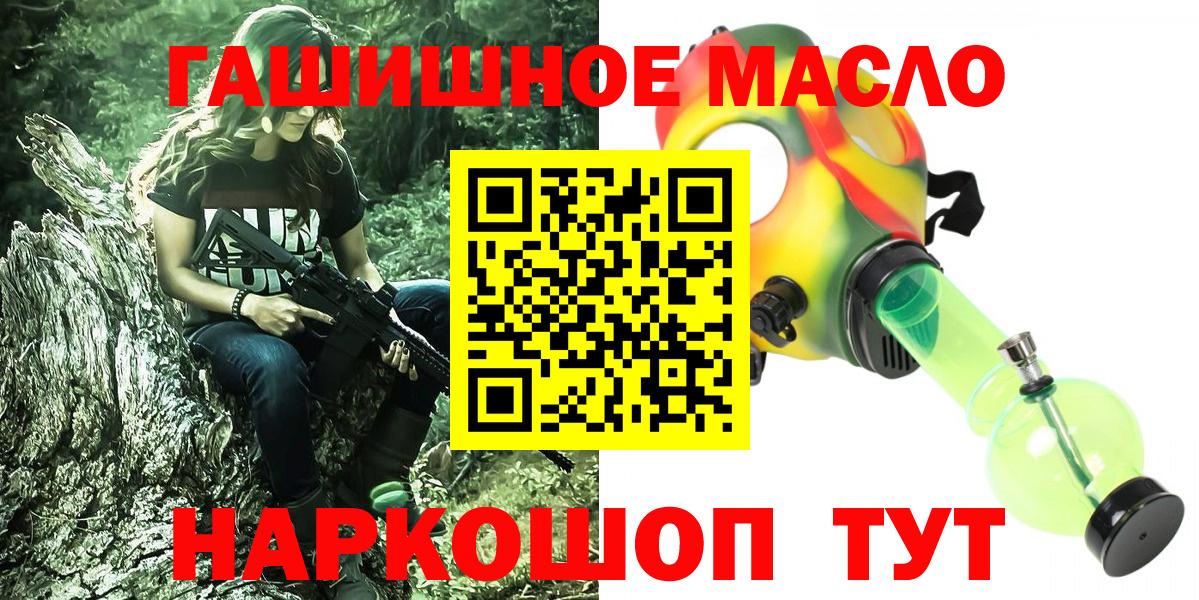 Дистиллят ТГК Wax Элиста