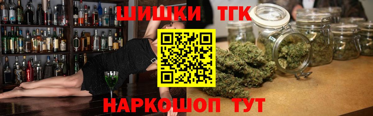 Каннабис OG Kush Элиста